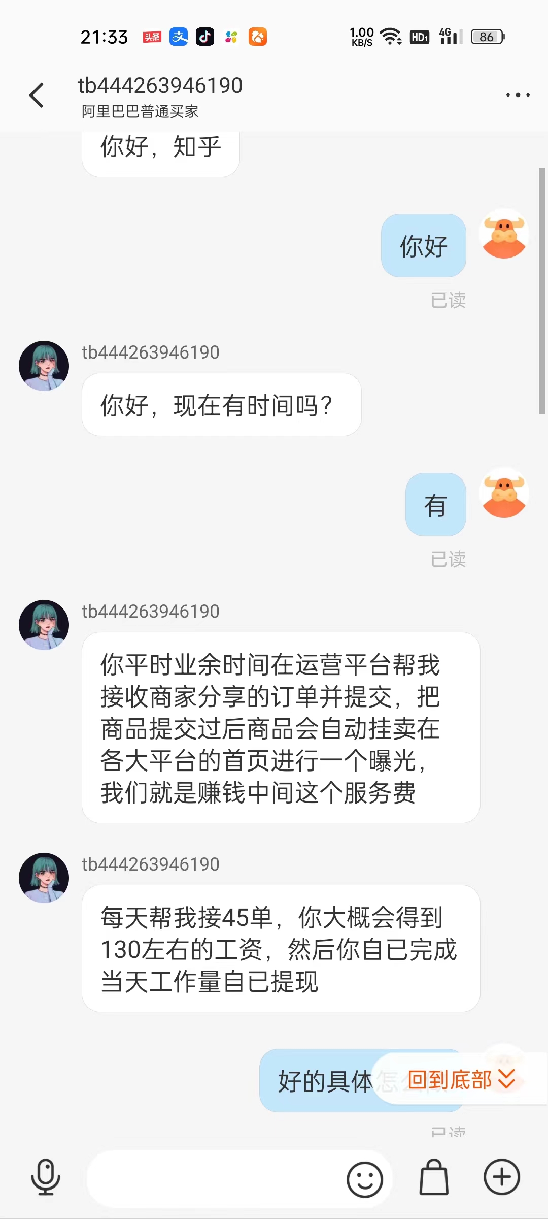 互联网诈骗新手攻略,网络诈骗记住这十条防诈秘诀