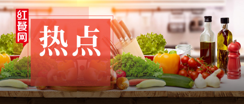 调料涨价通知,调料原材料上涨