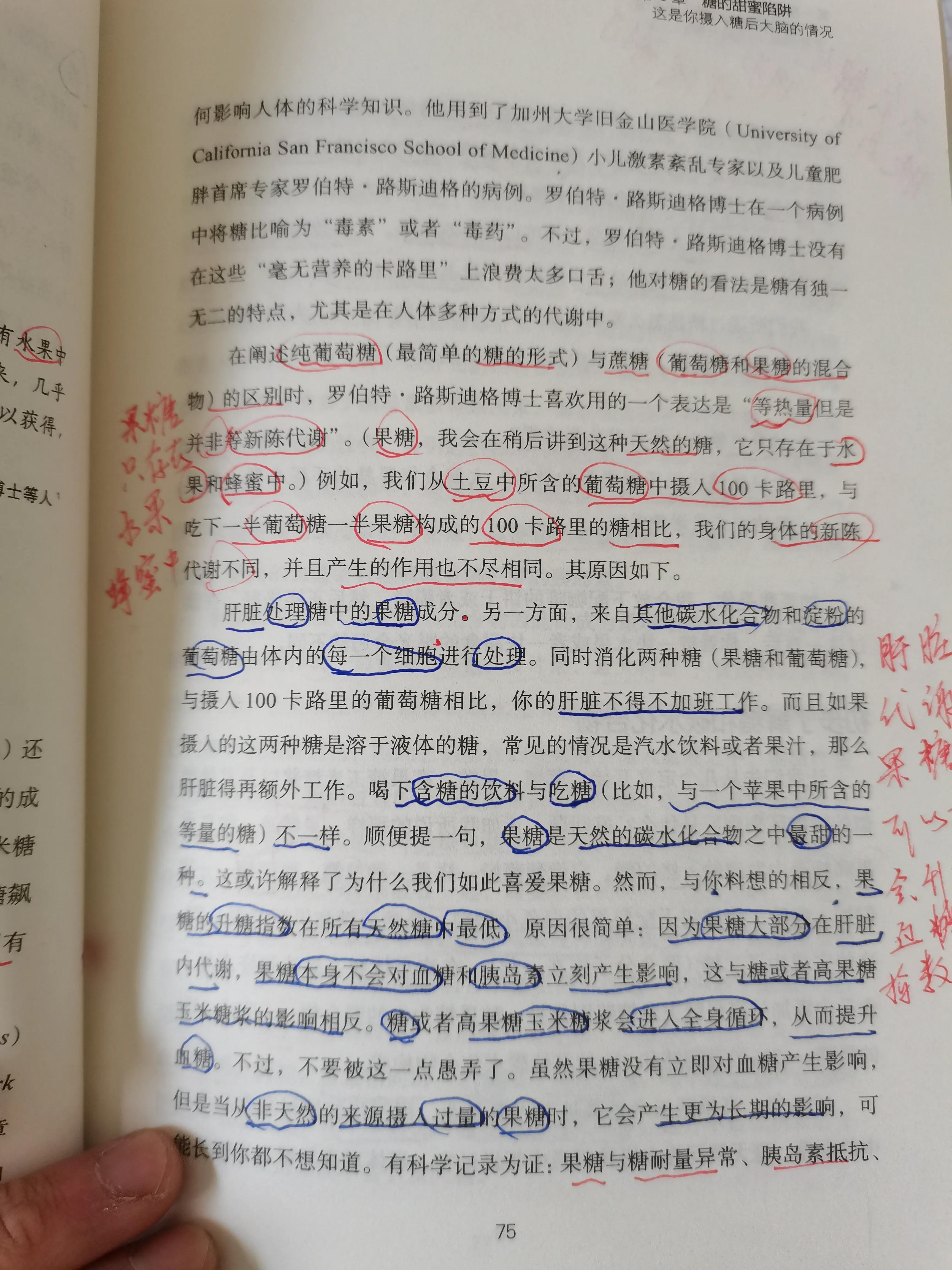 谷物大脑具备权威性吗,谷物大脑有人看过吗