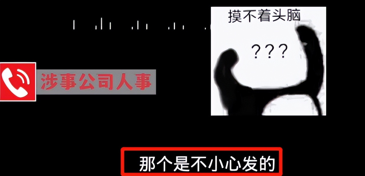 大四女生求职被hr怒怼,女子求职问薪被hr怼