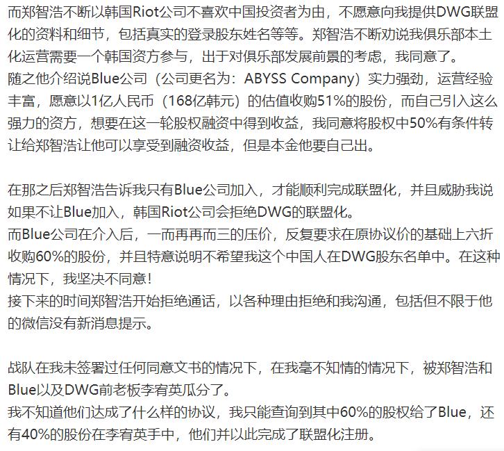 dwg被谁收购了,dwg中国老板最后赢了吗