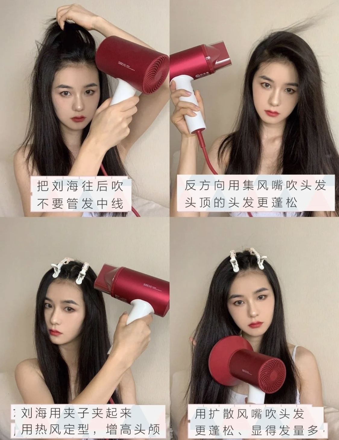 头发软细油头怎么自己弄,油头细软塌怎么洗头发才会蓬松