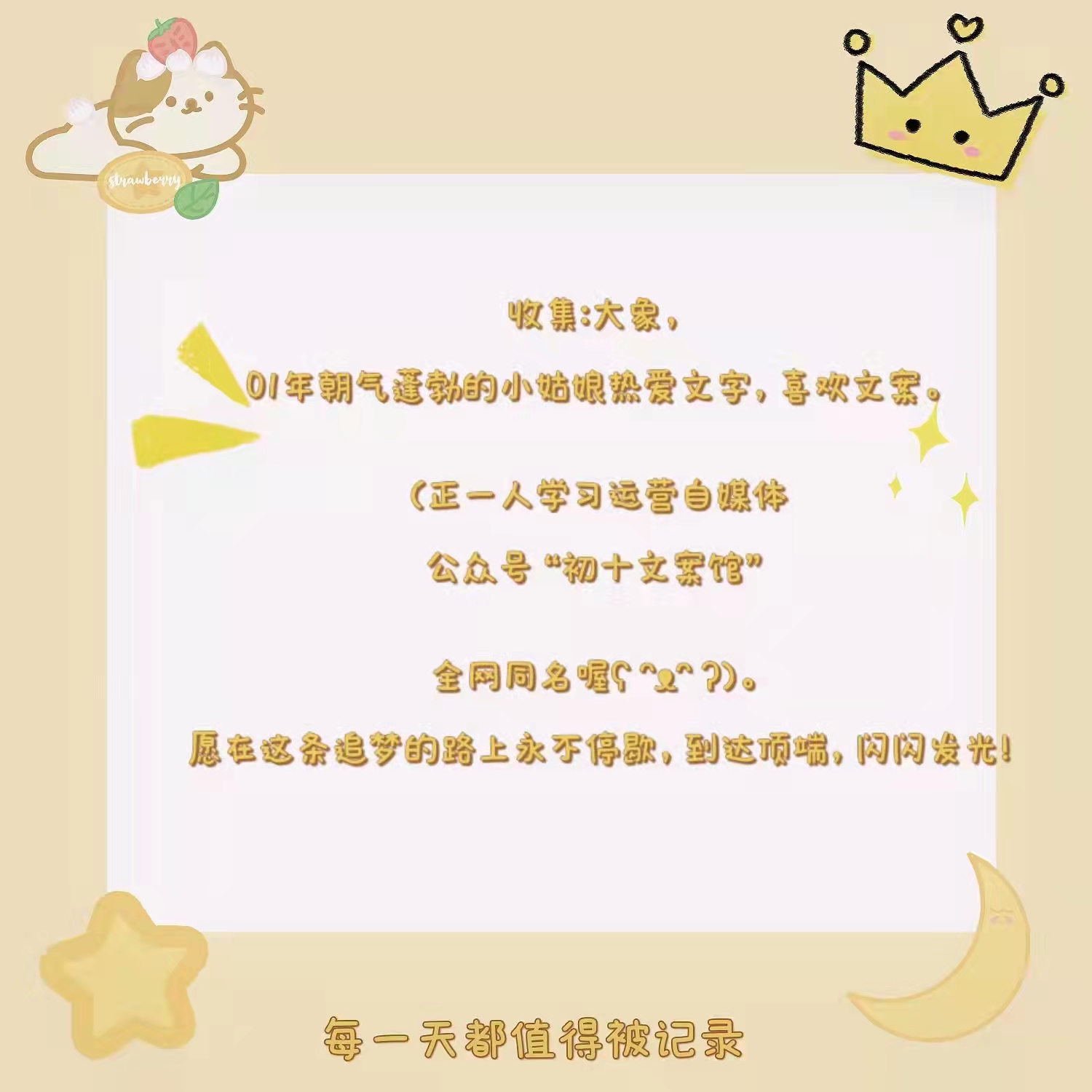 闺蜜情侣网名,男生女生闺蜜网名霸气