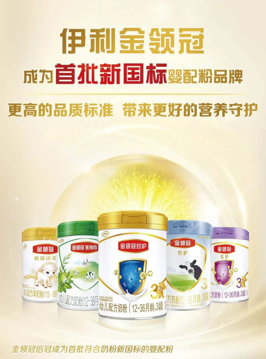 为什么这么多人都来伊利,为啥都在讨论伊利