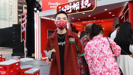 重庆啤酒江湖酒局快闪回顾！一“闪”而过的夏日游园会