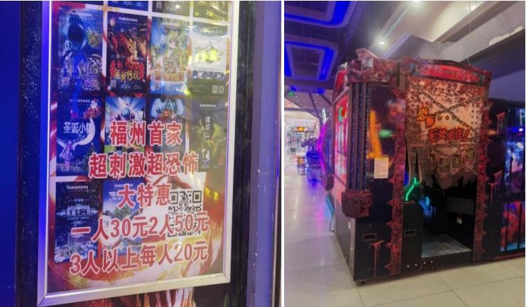 福州市儿童游乐园,福州市儿童公园游乐场价格