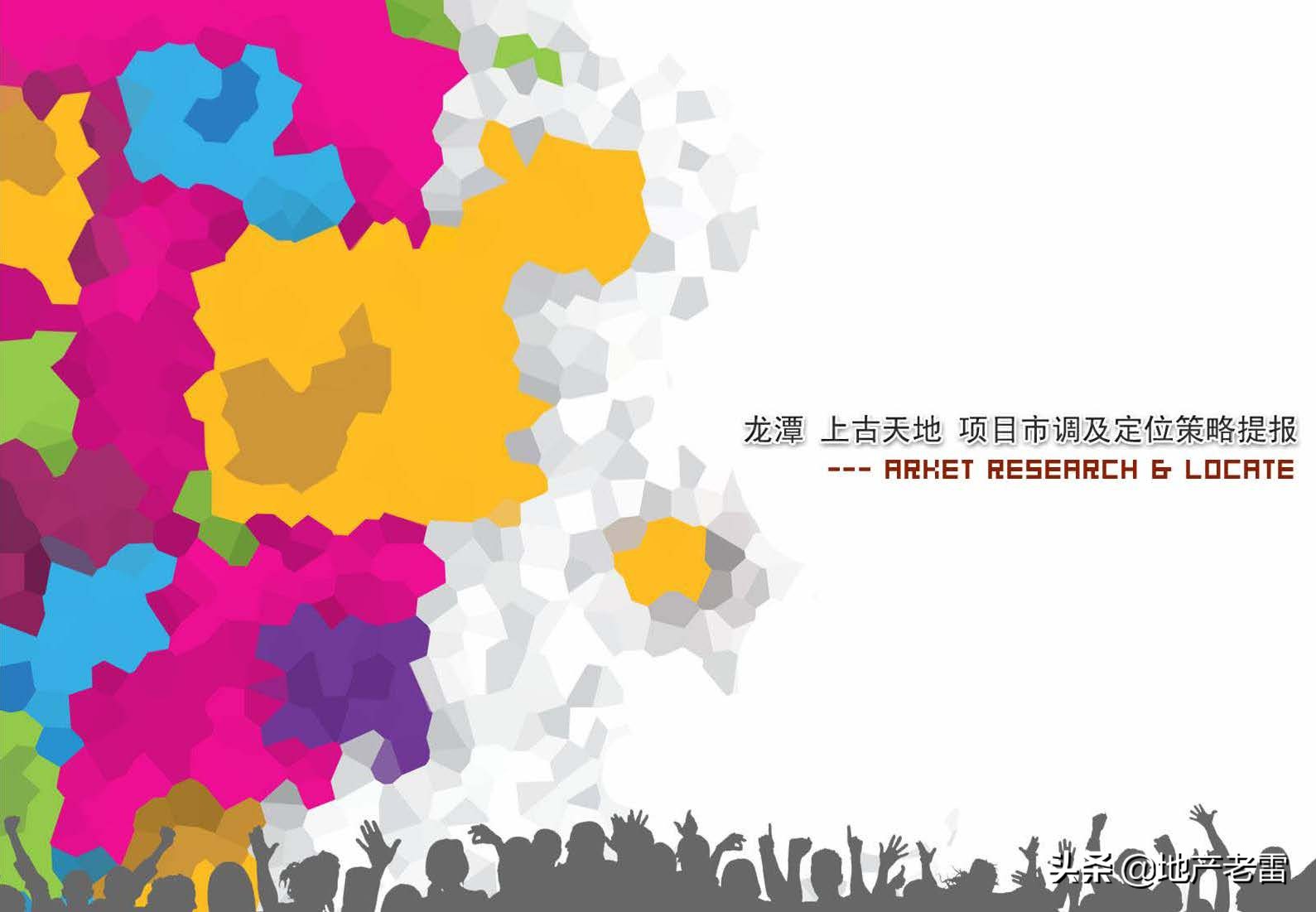 成都上古天地在哪里,成都上古天地