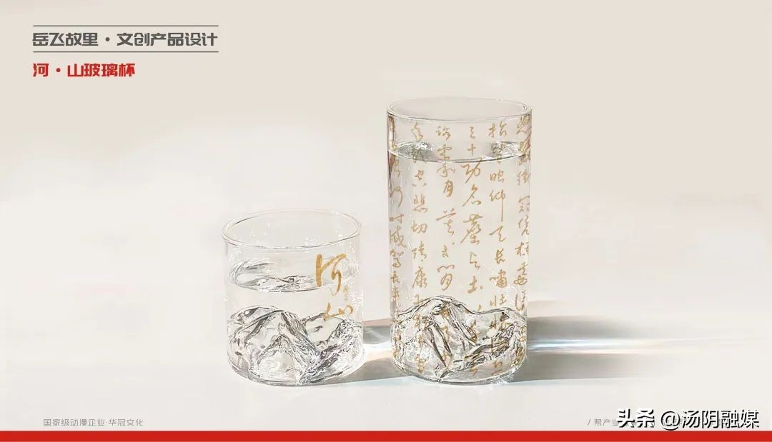 “岳小将”来了!岳飞故里IP形象正式发布!