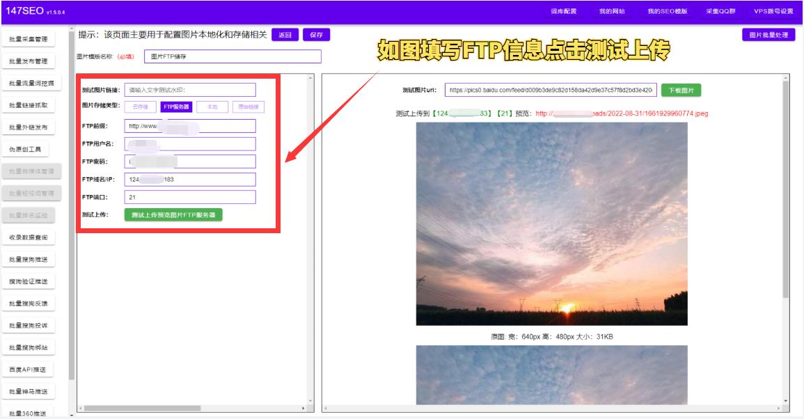 免费批量抓取网页图片,网页图片抓取去水印