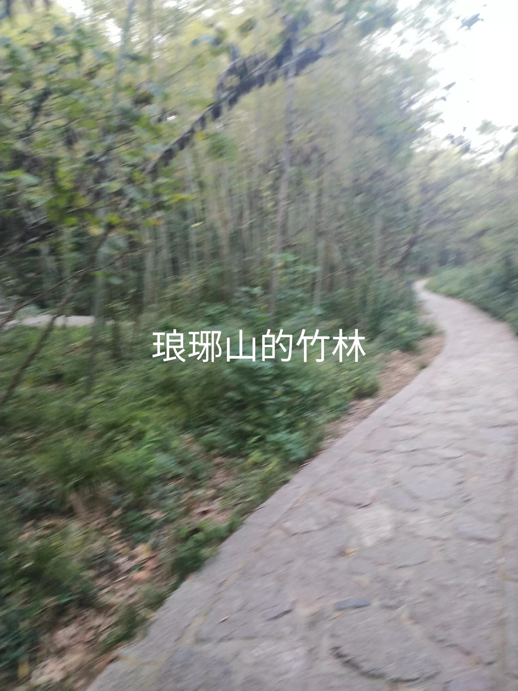 夜游琅琊山,琅琊山南天门景区夜游