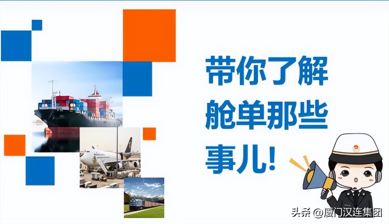 通关查验流程视频,通关监管一图读懂海关拍卖