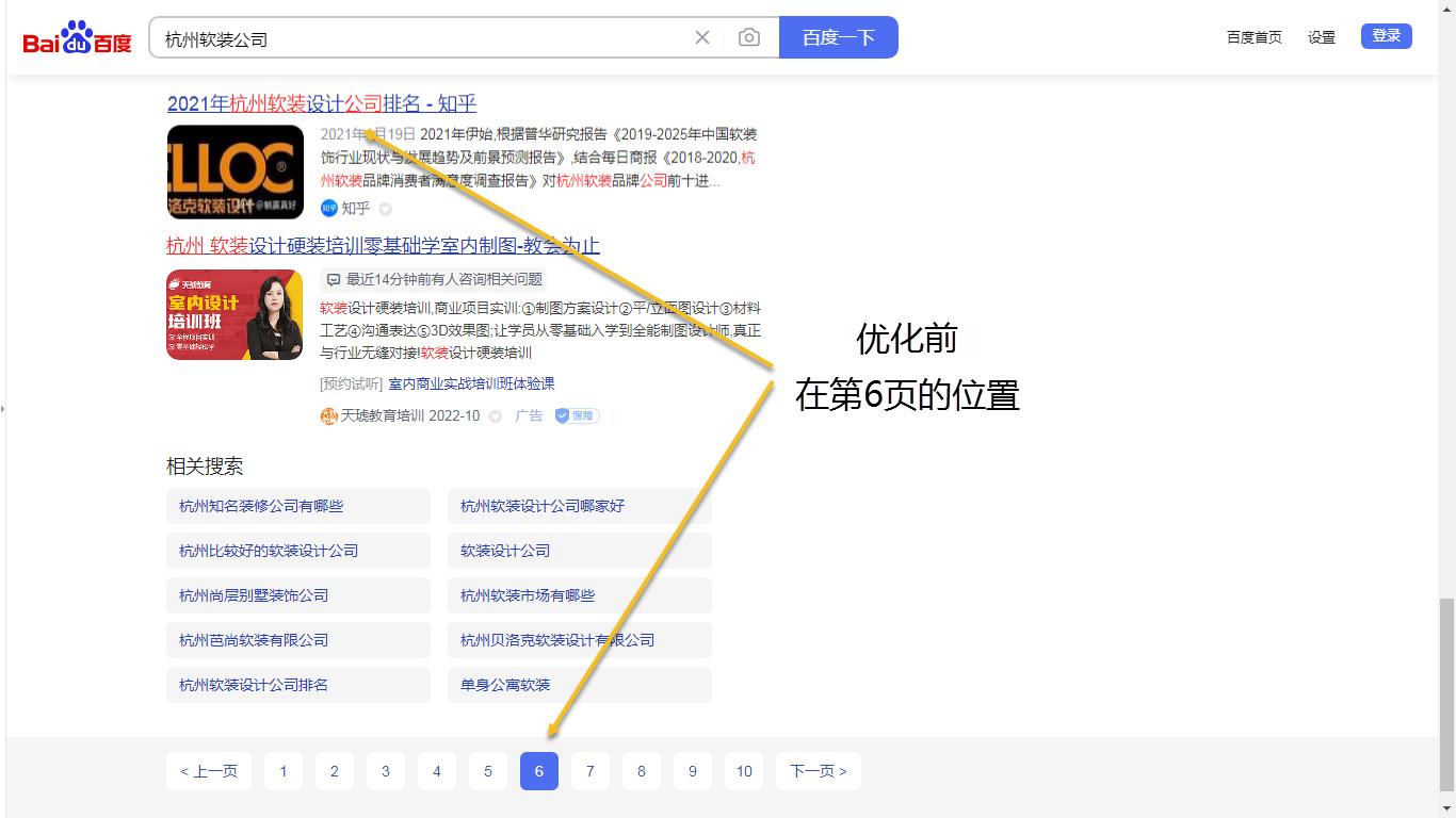如何写好新闻类软文,新闻软文有哪些