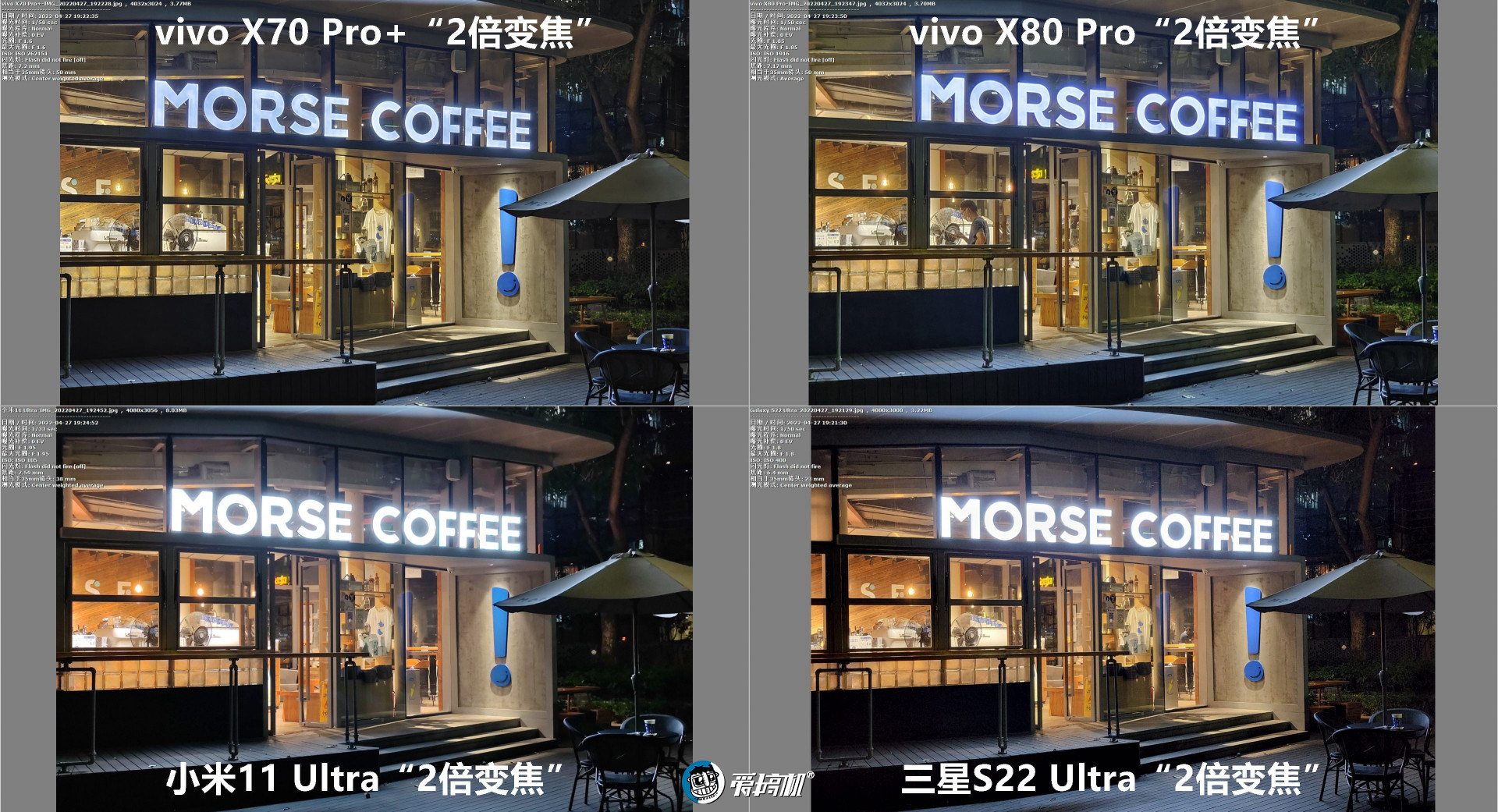 vivox80pro拍照对比小米11ultra,vivox80pro拍照对比三星s21