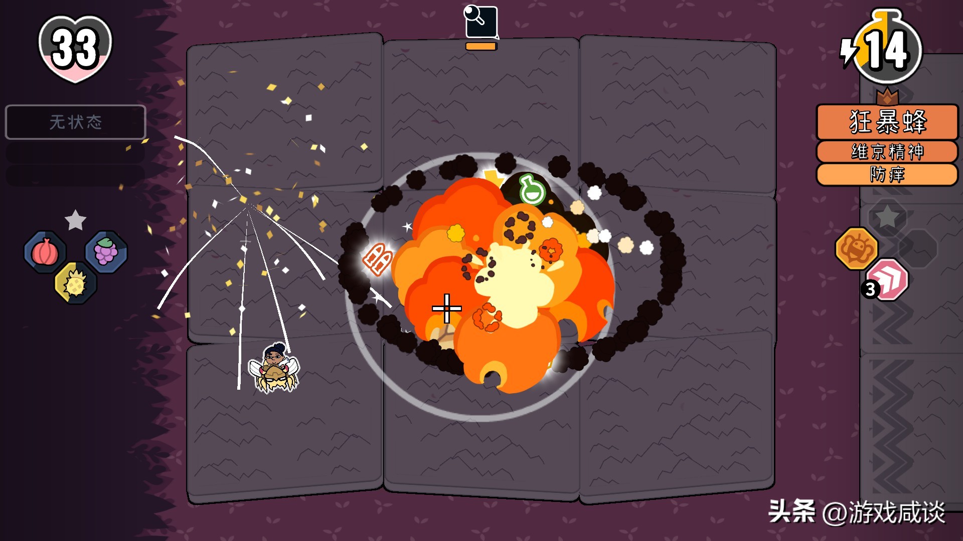 拼贴冒险传是什么类型游戏,拼贴冒险传怎么两个人一起玩