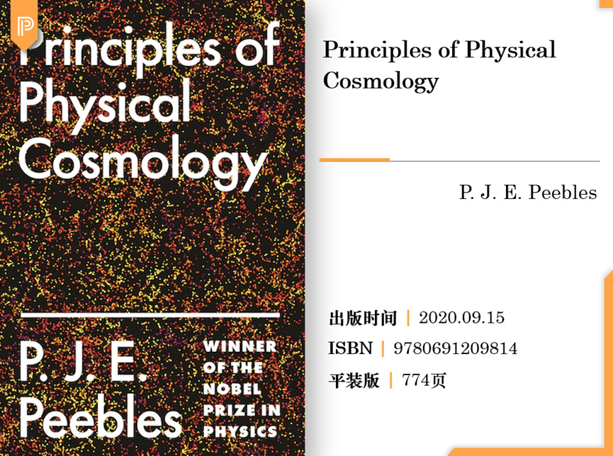 全球顶尖大学的10本必读书,独家学习资料