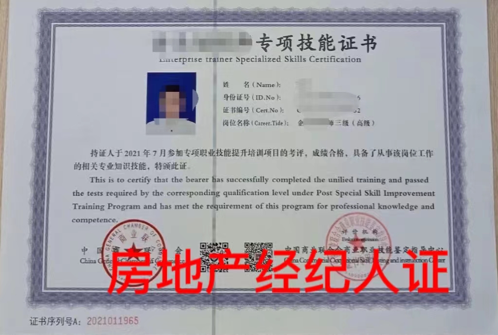 农产品经纪人发展前景在哪里,货币经纪人的发展前景