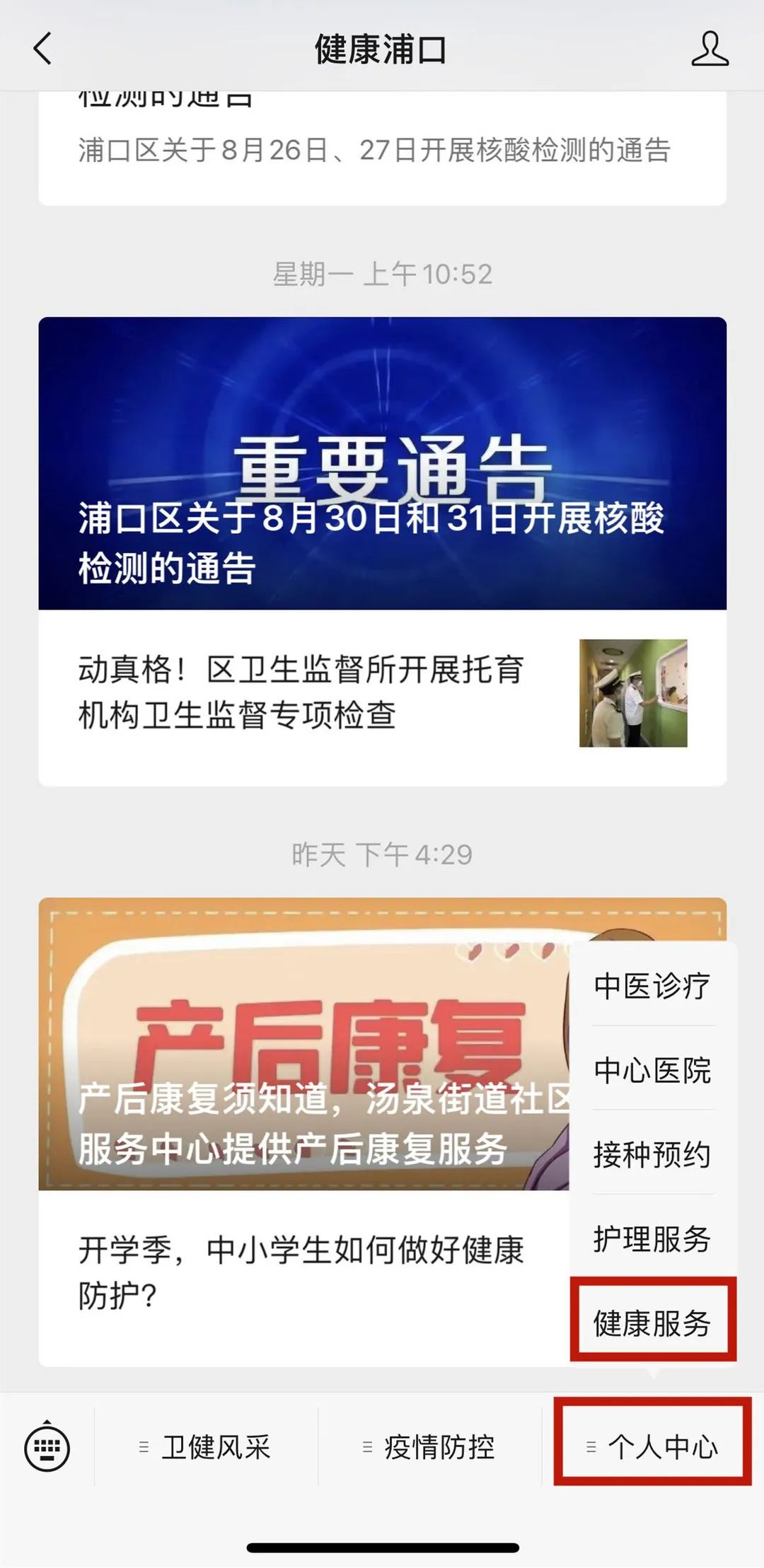 好消息一建经典300题重磅上线,英雄联盟手游上线好消息