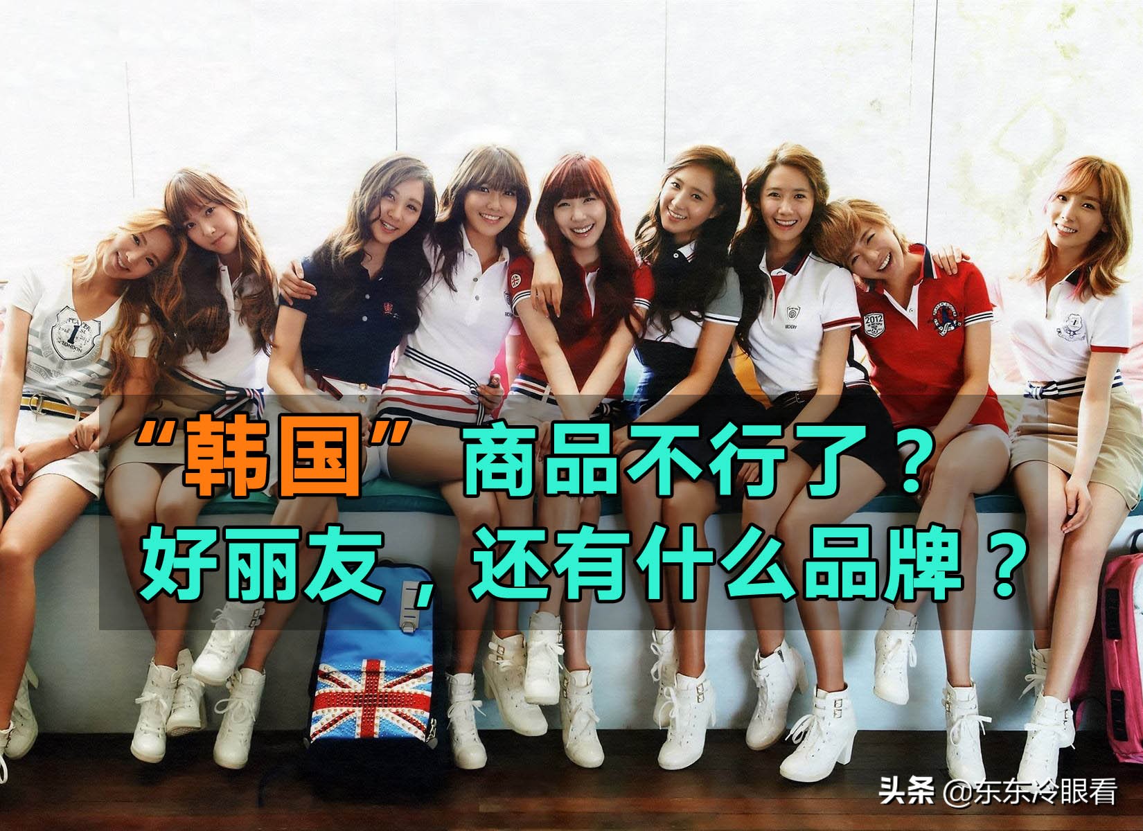好丽友是韩国品牌吗,韩国本土产品有哪些牌子