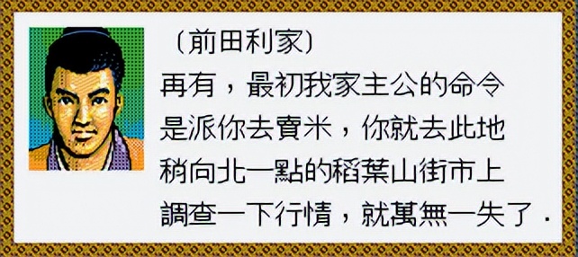 太阁立志传战国绘卷介绍,太阁立志传茶道攻略