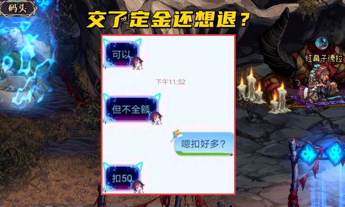 dnf找人包年套,dnf包年套骗子主播