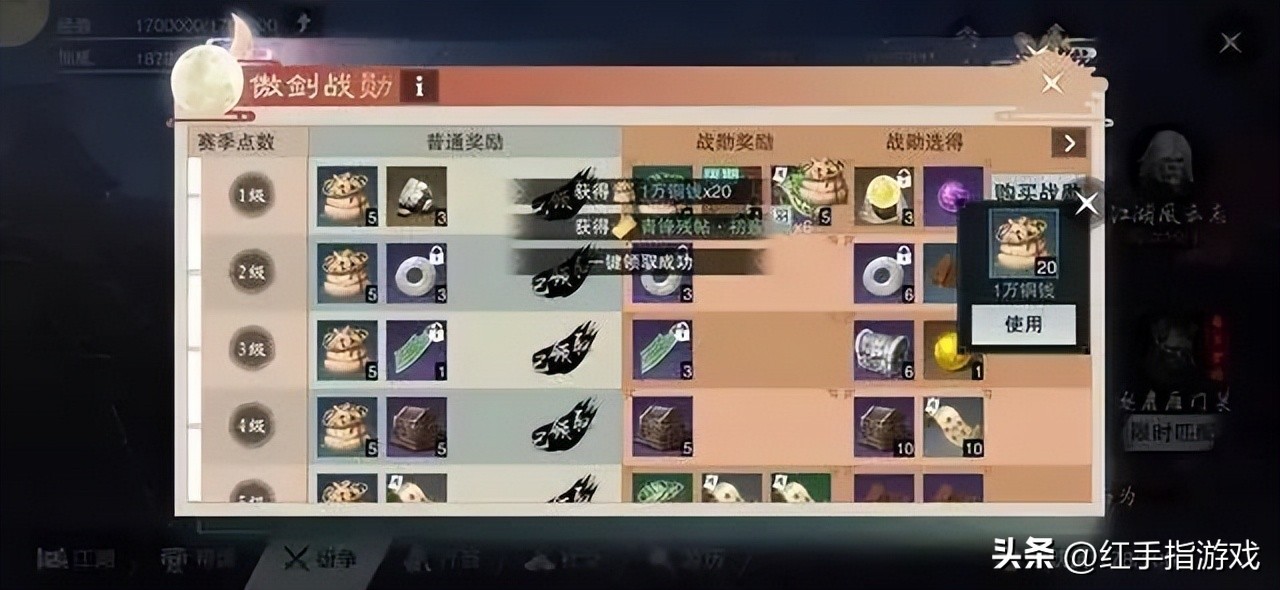 一梦江湖新手入坑攻略基础篇,一梦江湖微氪玩哪个职业