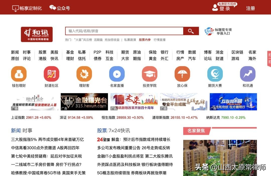 尽职调查最全总结的九种方法,尽职调查用什么软件