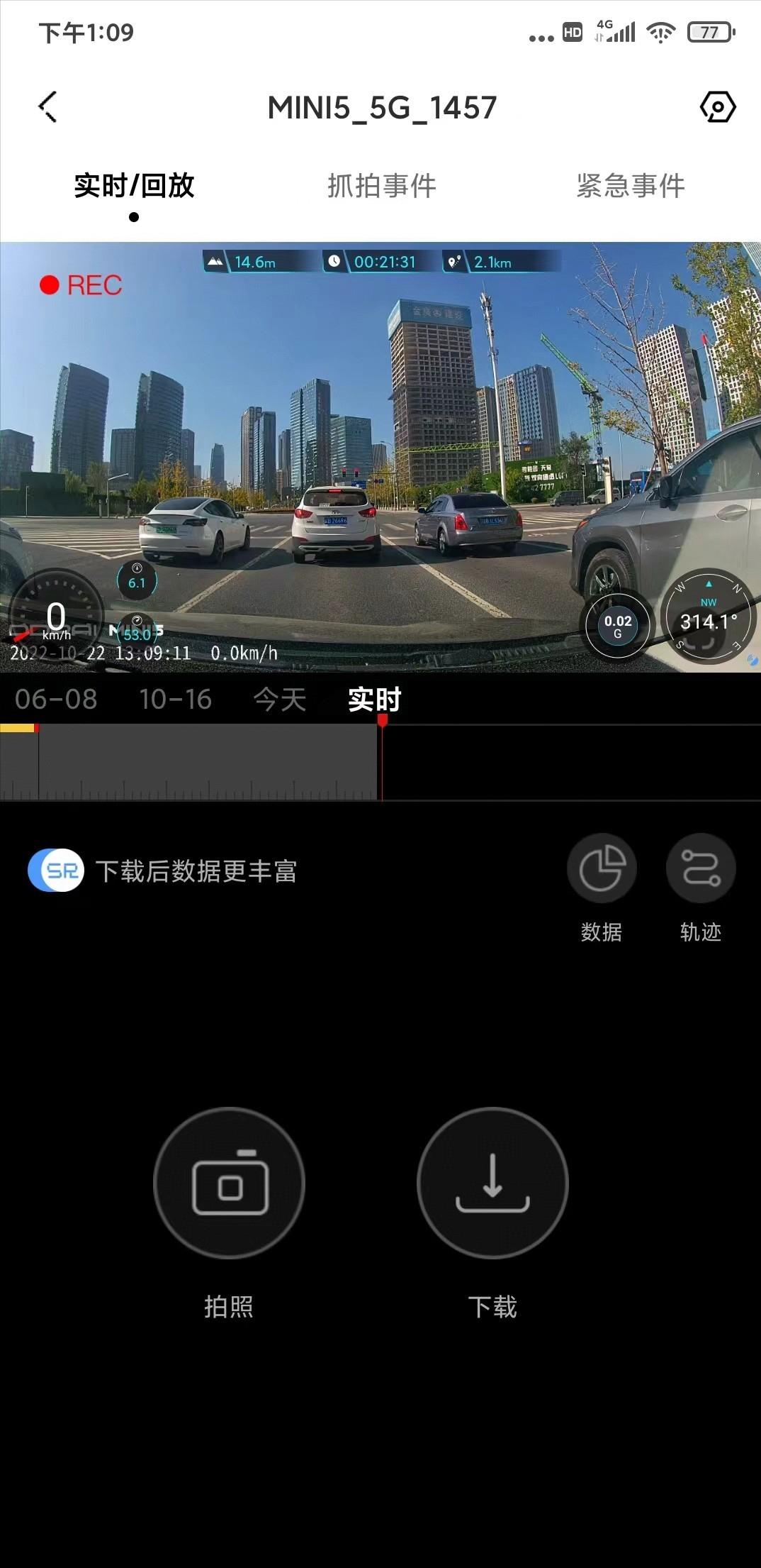 行车记录仪像素1080p2k4k怎么选,4k超高清夜视行车记录仪哪几款好