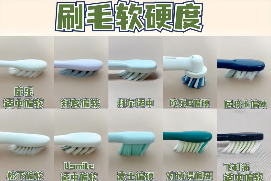 电动牙刷品牌排行榜前十名飞利浦,爱尔创和飞利浦电动牙刷哪个好用