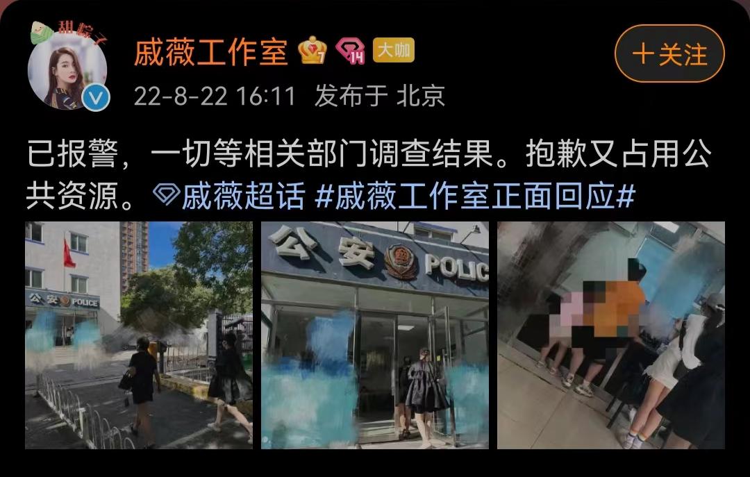 戚薇直播间卖正品还是假的,戚薇直播带货真假