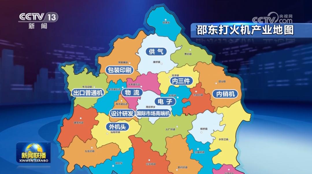 湖南邵东打火机,邵东形成打火机产业发展原因