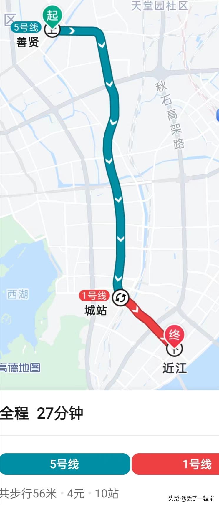 地铁宝典：乘“9站”比“10站”收费高、进站未乘车出站要收费？