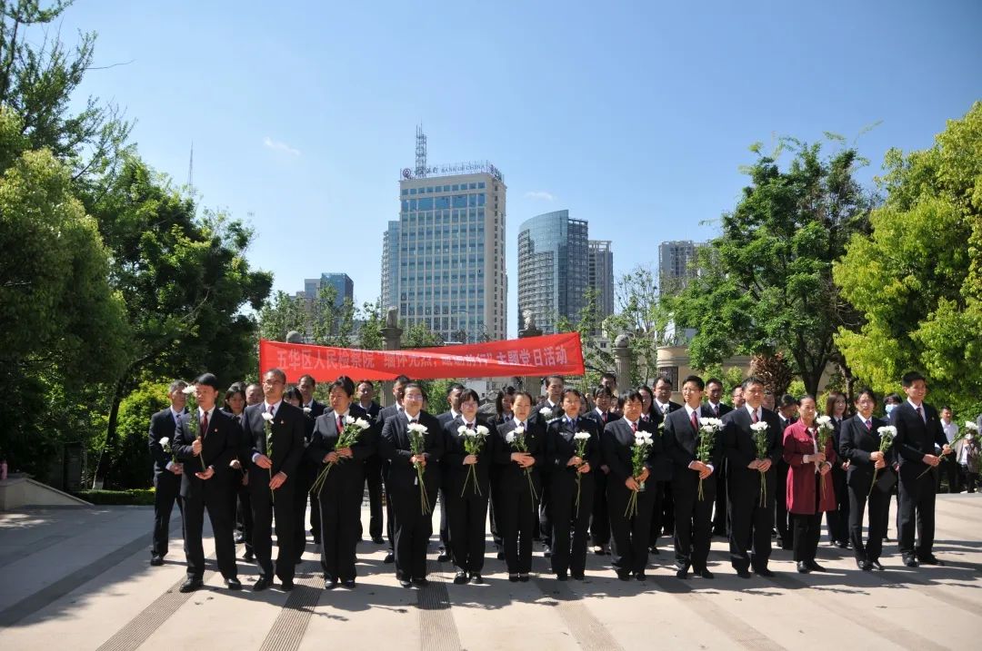 医院缅怀革命先烈主题党日活动,缅怀革命先烈赓续斗争精神