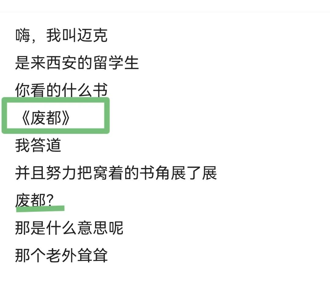 贾浅浅回应作协贾平凹,贾平凹评论贾浅浅