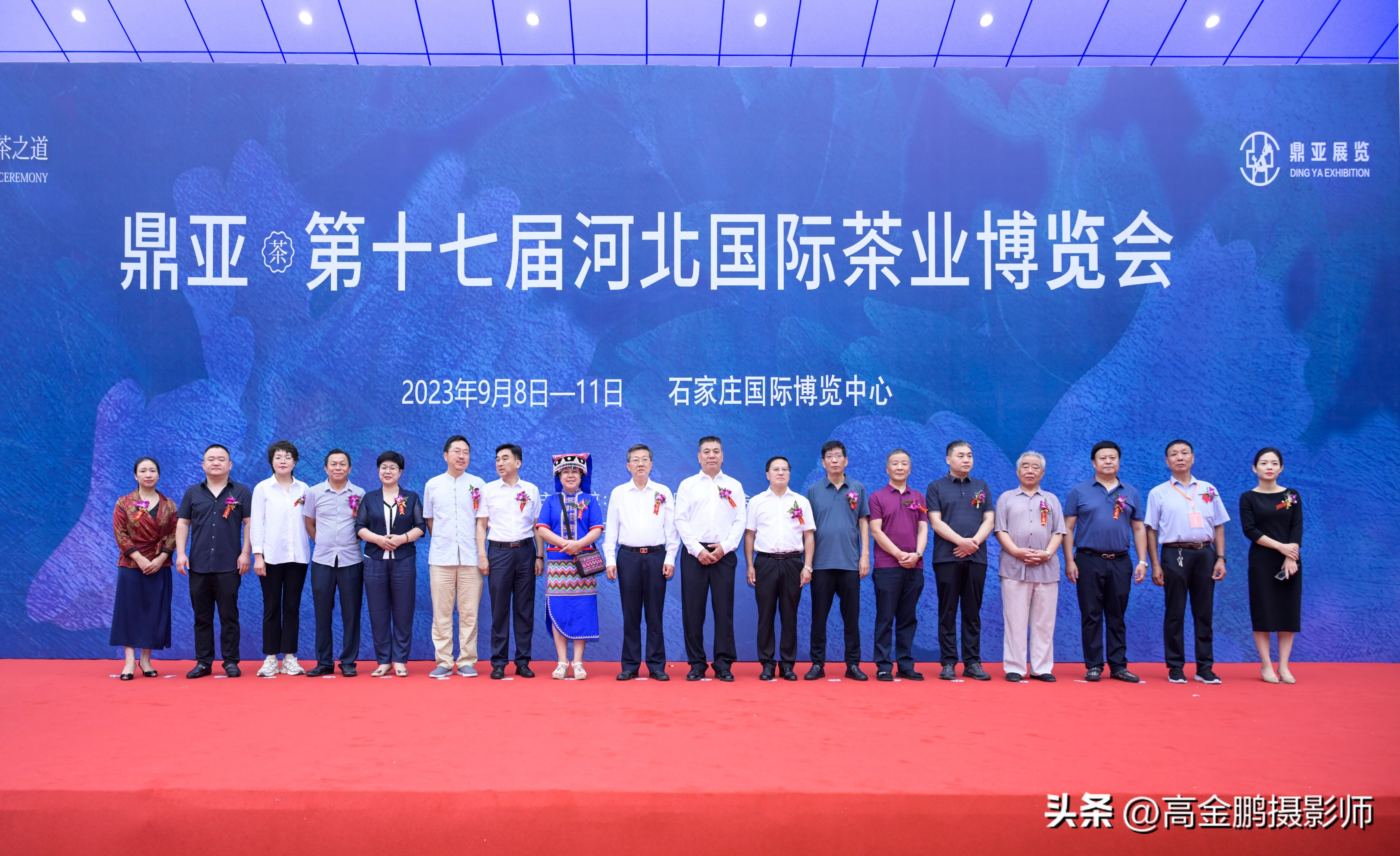 石家庄茶叶国际博览会,河北茶叶博览会