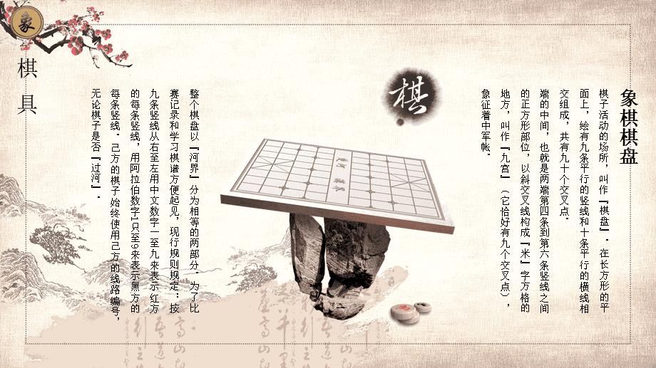 绂忓缓姝﹀し宀╄尪,绂忓缓姝﹀し