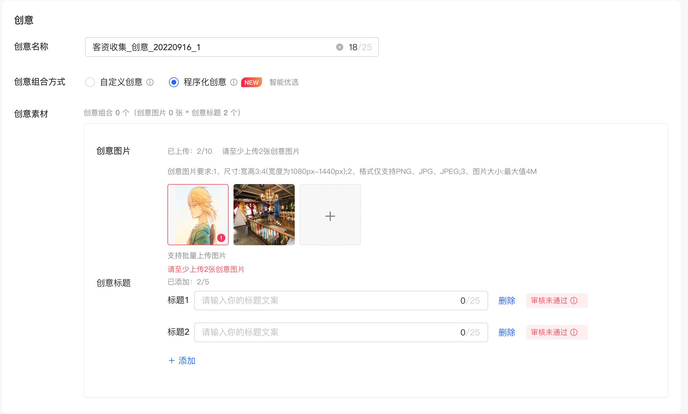 小红书主页没有程序化广告推荐,小红书视频投放广告