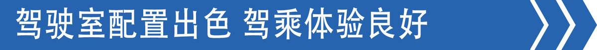 福康欧马可排半3.8米轻卡落地价,福康欧马可轻卡4米2