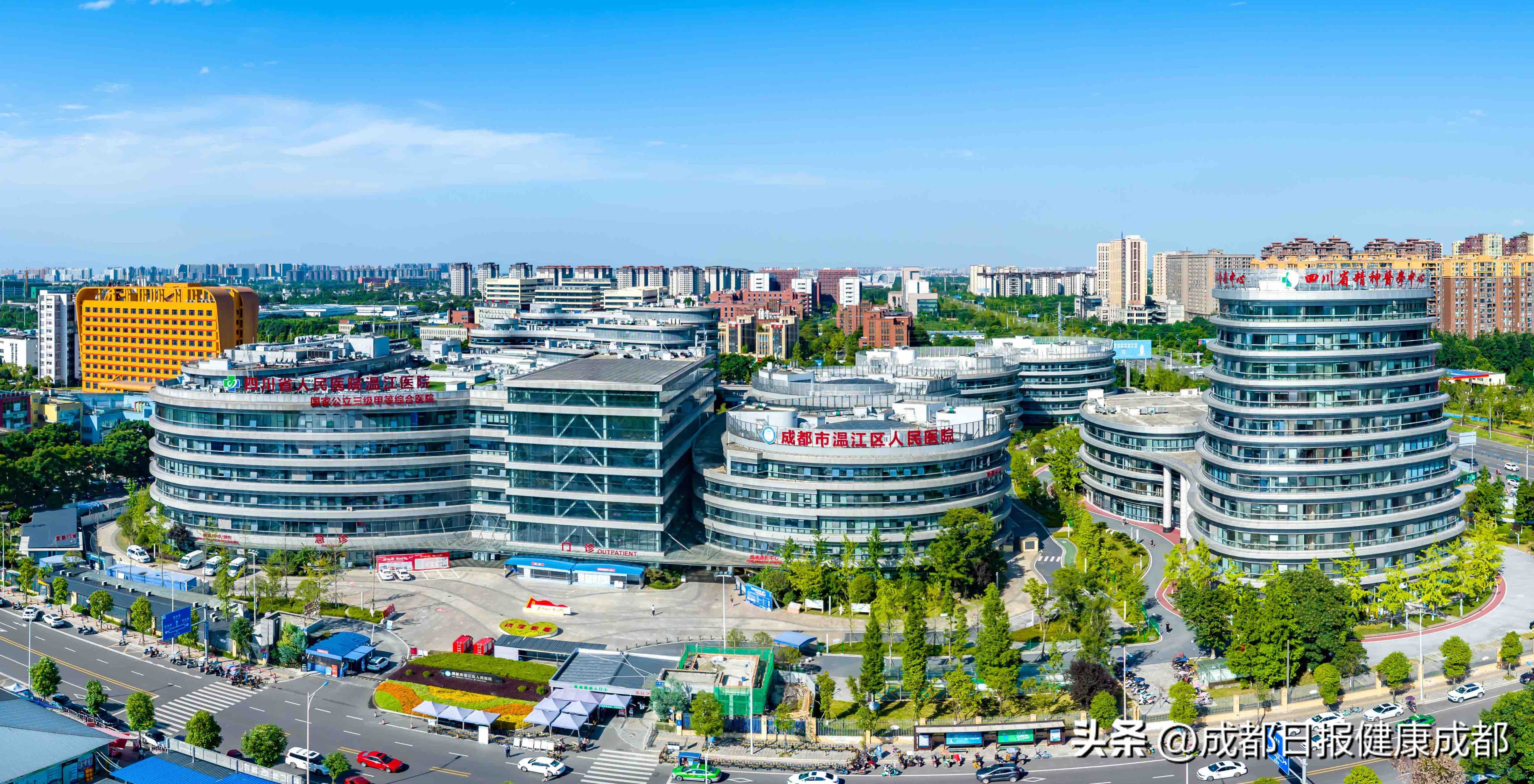 温江区人民医院,温江人民医院科学城