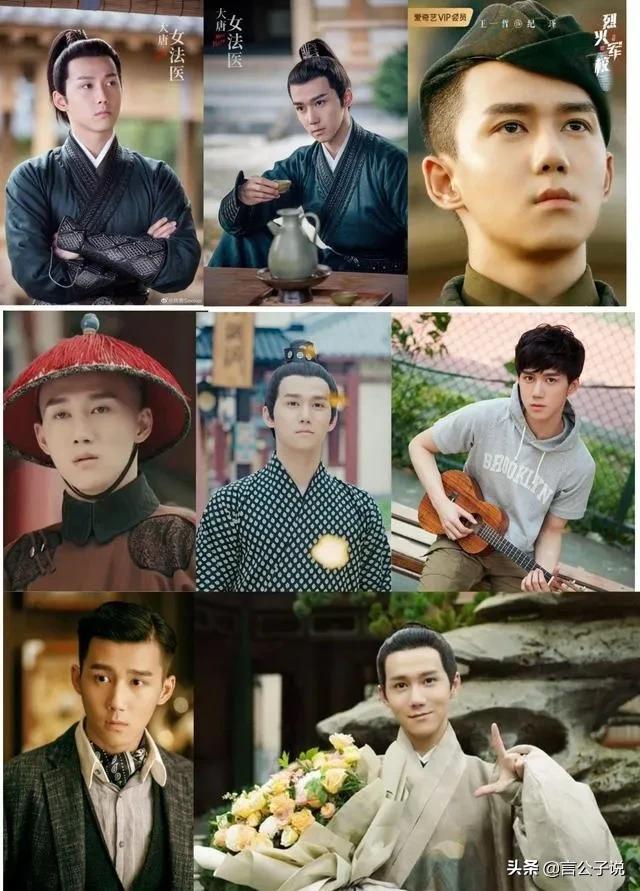 飞鱼服最帅的男星,穿飞鱼服最好看的男明星