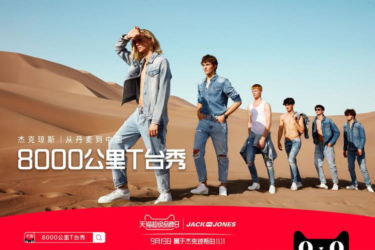 杰克琼斯上黑榜,杰克琼斯被ko视频