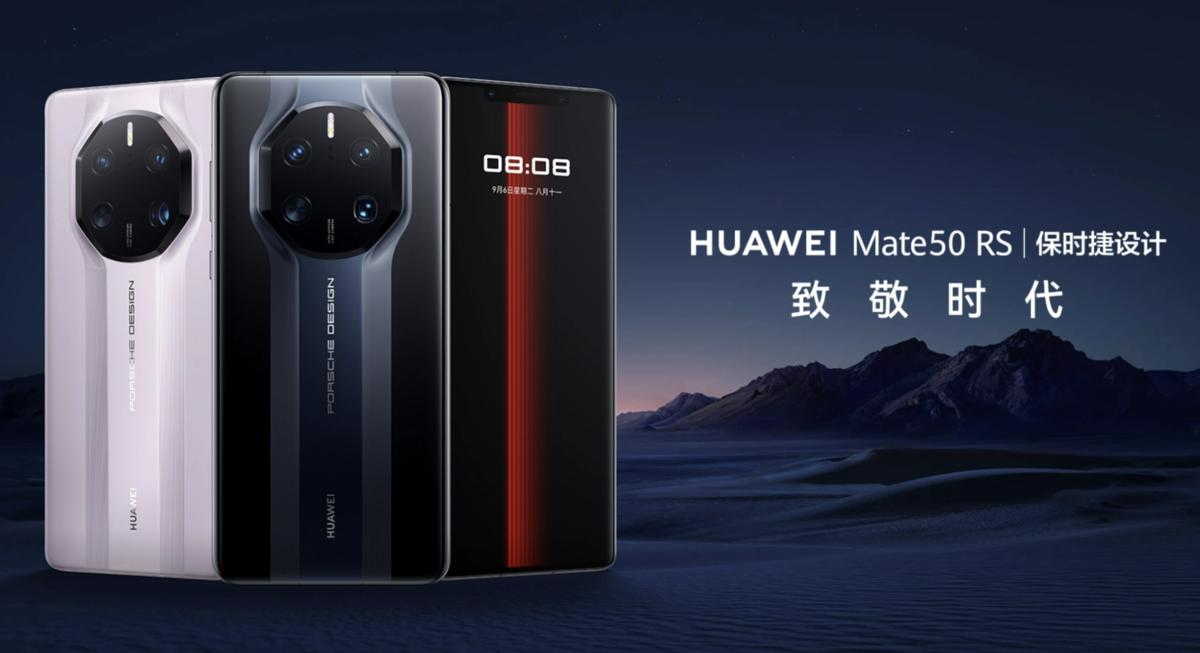华为mate50保时捷现在还值得买吗,华为mate50保时捷降价规律
