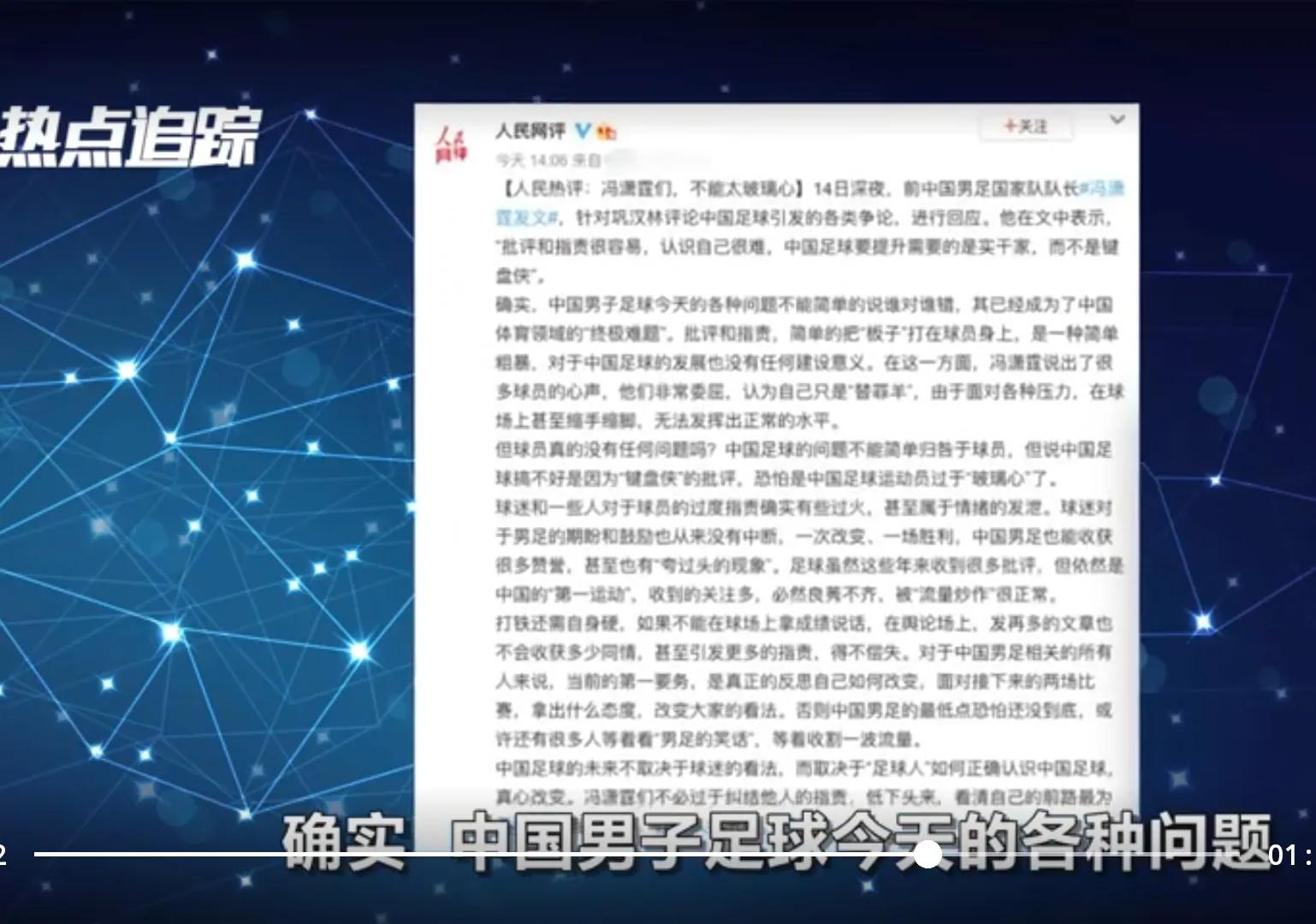 冯巩调侃男人相声,冯巩幽默调侃搞笑视频