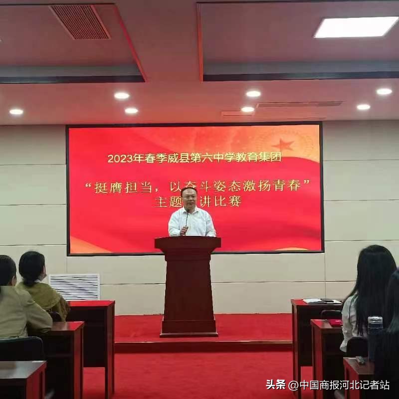 盐山县教育系统师德演讲比赛,师德师风小学农村教师演讲比赛