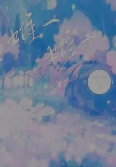 三本现言小说，男主混娱乐圈，女主是素人！