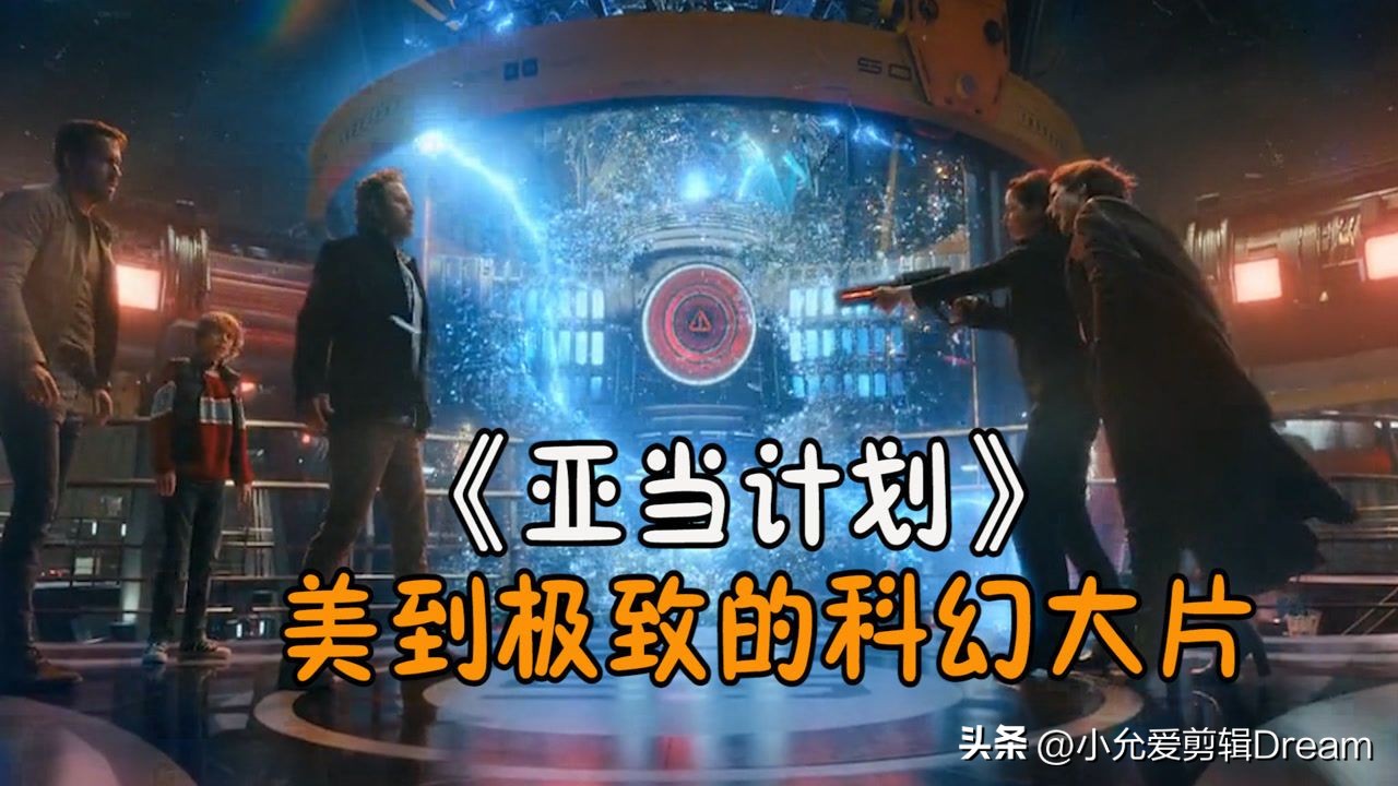 光环2022科幻在线观看,2022科幻电影大全