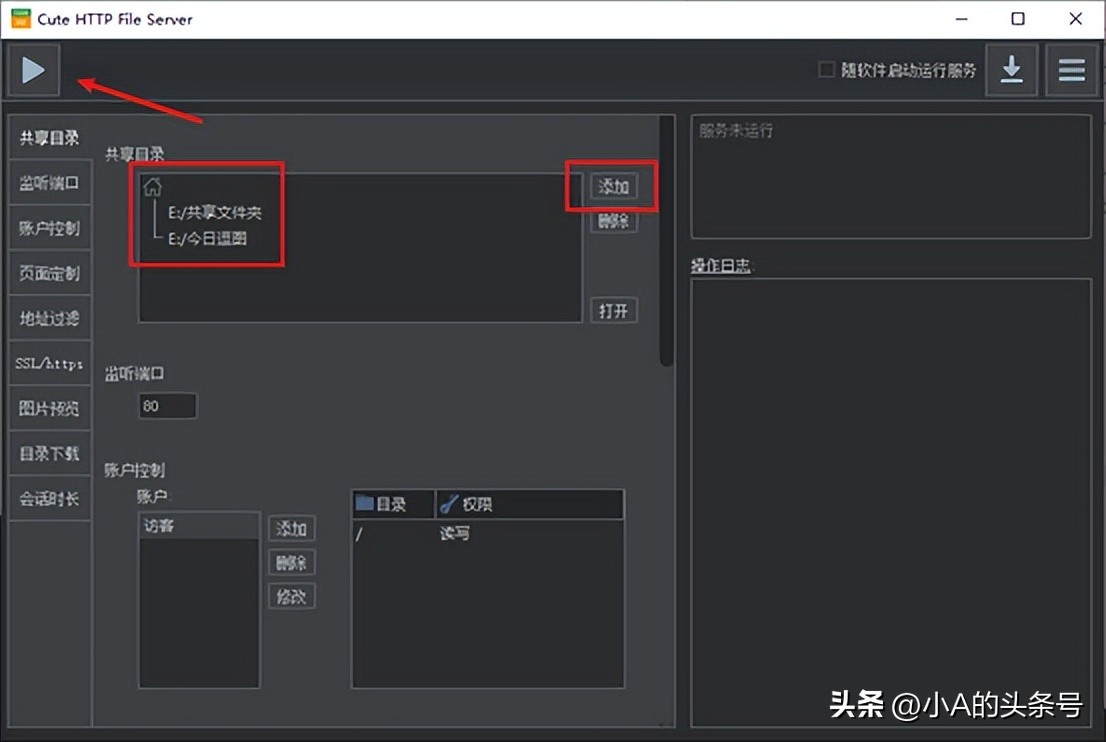 用数据线手机怎么和电脑互传文件,最简单的互传文件
