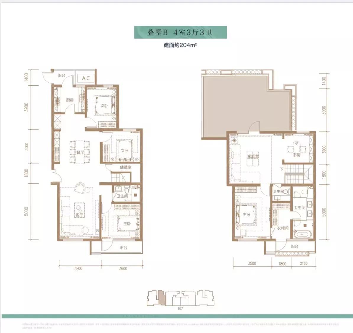 北京城市豪宅「天润福熙大道」顶豪来袭