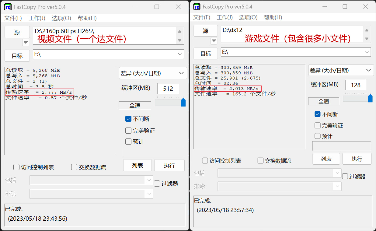 光威新品弈系列pcie4.0ssd,500元pcie4.0固态
