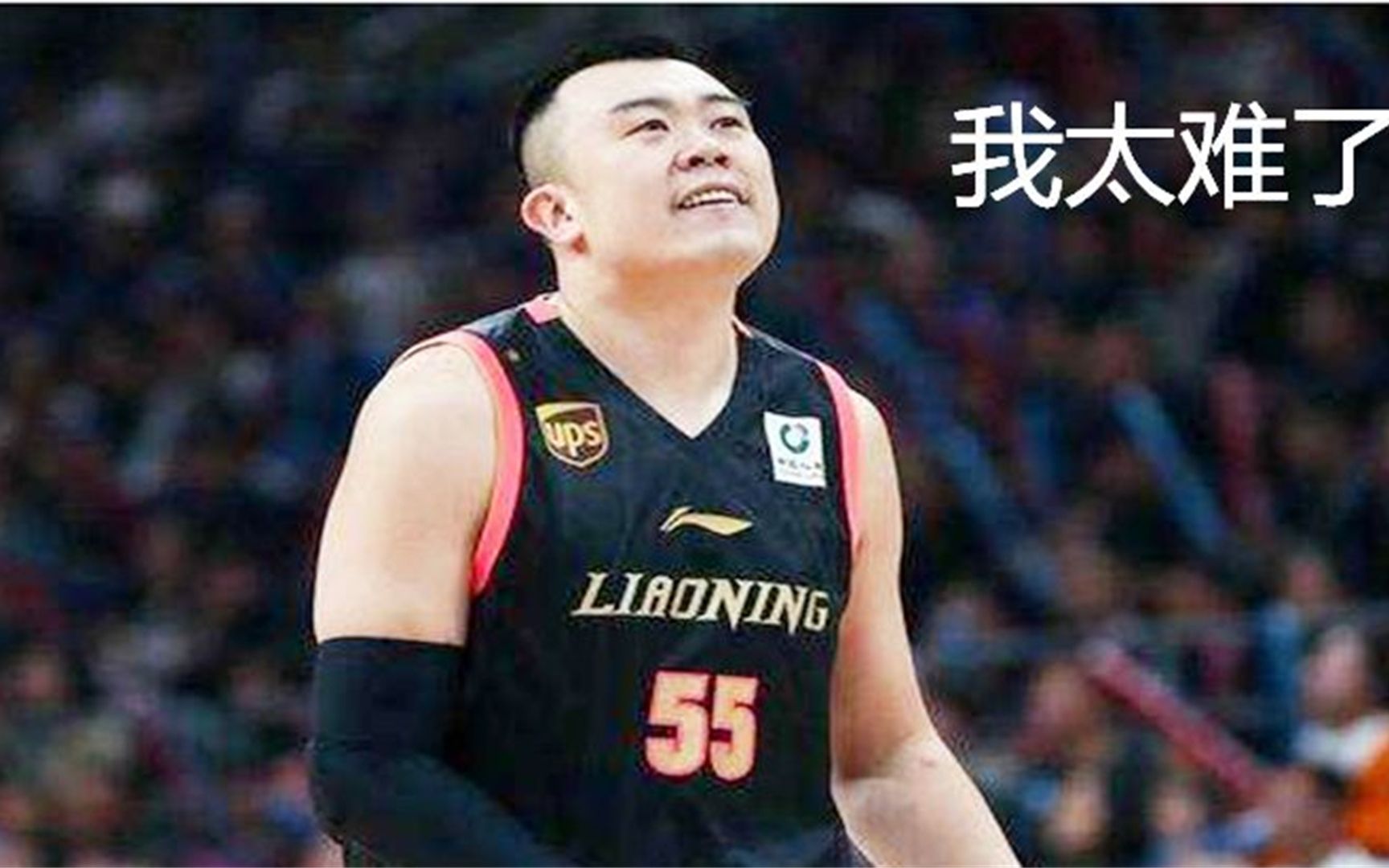 韩德君成长之路,韩德君第二阶段精彩集锦