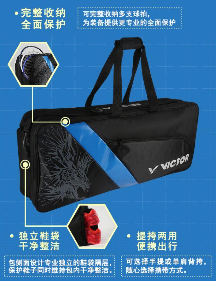 羽毛球包推荐业余,60cm的羽毛球包能装羽毛球拍吗